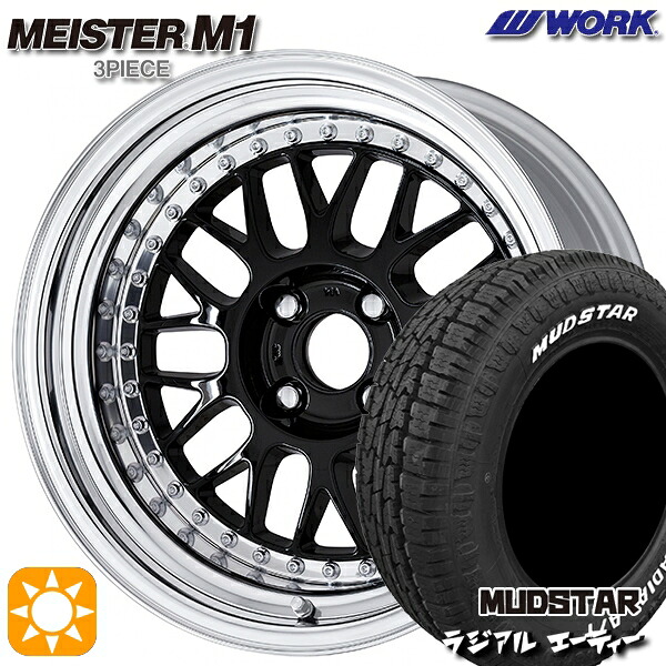 【取付対象】215/65R16 109/107L マッドスター ラジアル A/T ホワイトレター WORK マイスター M1 3ピース ブラック 16インチ 6.0J 4H100 サマータイヤホイールセット |エムオートギャラリー