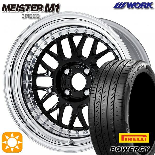 【取付対象】205/45R17 88W XL ピレリ パワジー WORK マイスター M1 3ピース ブラック 17インチ 7.0J 4H100 サマータイヤホイールセット