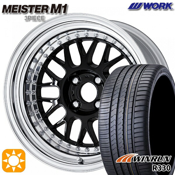 【取付対象】205/40R17 84W XL ウィンラン R330 WORK マイスター M1 3ピース ブラック 17インチ 7.0J 4H100 サマータイヤホイールセット