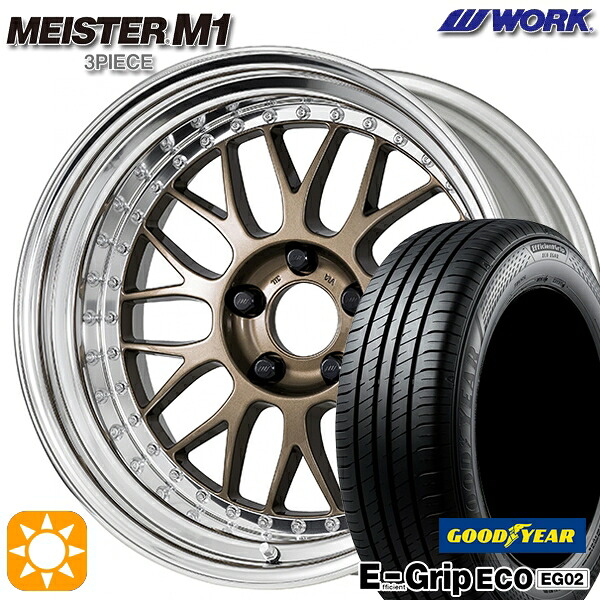 【取付対象】アクア ヤリス 195/50R16 84V グッドイヤー エフィシェントグリップ EG02 WORK マイスター M1 3ピース チタンゴールド 16インチ 6.0J 4H100 サマータイヤホイールセット |エムオートギャラリー