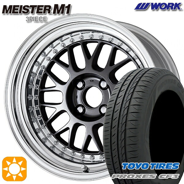 【取付対象】アクア デミオ ノート 195/55R16 91V XL トーヨー プロクセス CF3 WORK マイスター M1 3ピース マットカーボン 16インチ 6.0J 4H100 サマータイヤホイールセット ｜エムオートギャラリー