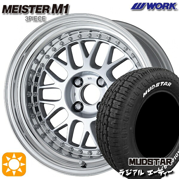 【取付対象】215/65R16 109/107L マッドスター ラジアル A/T ホワイトレター WORK マイスター M1 3ピース シルバー 16インチ 6.0J 4H100 サマータイヤホイールセット |エムオートギャラリー