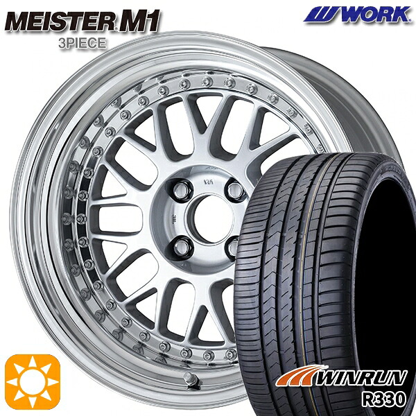 【取付対象】195/40R17 81W XL ウィンラン R330 WORK マイスター M1 3ピース シルバー 17インチ 7.0J 4H100 サマータイヤホイールセット ｜エムオートギャラリー