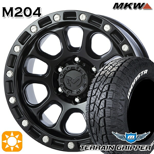 【取付対象】265/70R17 115T モンスタ テレーングリッパー MKW M204 ブラックキャット 17インチ 8.0J 6H139.7 サマータイヤホイールセット