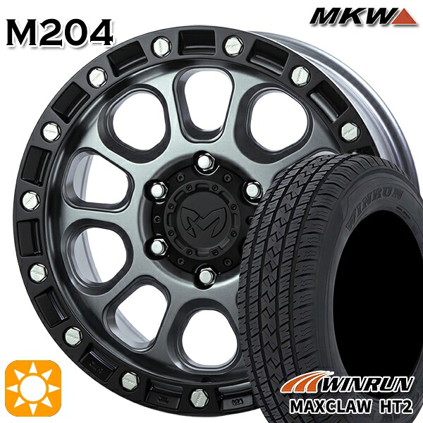 【取付対象】265/65R17 112T ウィンラン マックスクロウ H/T2 MKW M204 ドライグレー 17インチ 8.0J 6H139.7 サマータイヤホイールセット |エムオートギャラリー