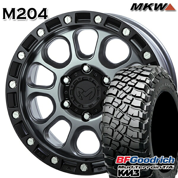【取付対象】265/65R17 120/117Q RBL BFグッドリッチ マッドテレーン T/A KM3 MKW M204 ドライグレー 17インチ 8.0J 6H139.7 サマータイヤホイールセット