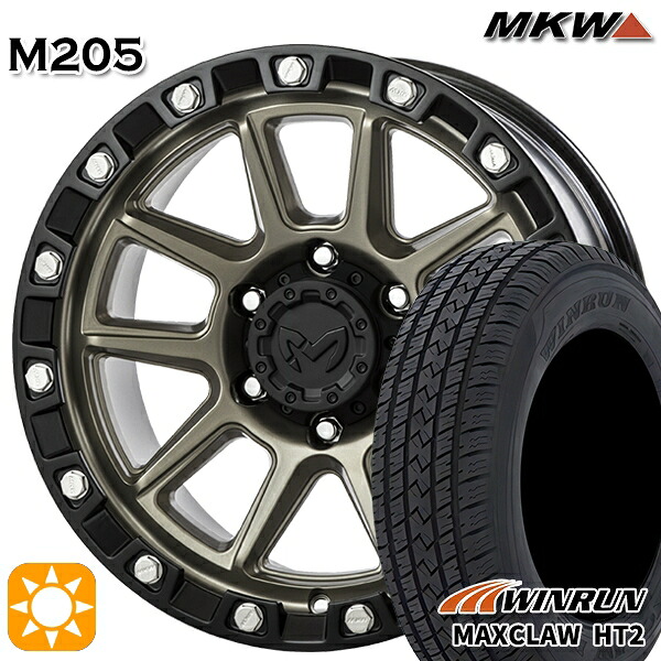 【取付対象】265/70R17 115T ウィンラン マックスクロウ H/T2 MKW MK-46 M/L+ コヨーテブロンズ 17インチ 8.5J 6H139.7 サマータイヤホイールセット 128,750円
