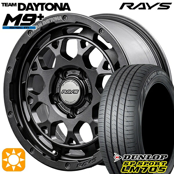 【取付対象】ヤリスクロス 205/65R16 95H DUNLOP SPスポーツ LM705 RAYS レイズ チームデイトナ M9+ AOJ 16インチ 7.0J 5H114.3 サマータイヤホイールセット