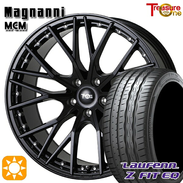【取付対象】245/35R20 95Y XL ラウフェン Z FIT EQ LK03 トレジャーワン マグナーニ MCM ブラック 20インチ 8.5J 5H114.3 サマータイヤホイールセット ｜エムオートギャラリー