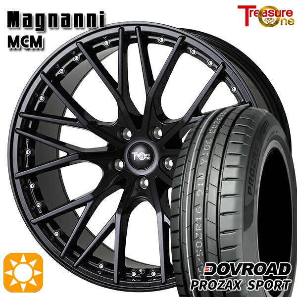【取付対象】245/30R20 90Y XL DOVROAD プロザックススポーツ トレジャーワン マグナーニ MCM ブラック 20インチ 8.5J 5H114.3 サマータイヤホイールセット |エムオートギャラリー