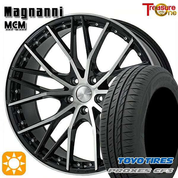 【取付対象】ジェイド アクセラ 225/40R18 92W XL トーヨー プロクセス CF3 トレジャーワン マグナーニ MCM ブラックポリッシュ 18インチ 7.5J 5H114.3 サマータイヤホイールセット ｜エムオートギャラリー
