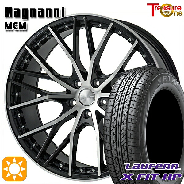 【取付対象】アウトランダー デリカD5 225/55R18 98V ラウフェン X FIT HP LA41 トレジャーワン マグナーニ MCM ブラックポリッシュ 18インチ 7.5J 5H114.3 サマータイヤホイールセット |エムオートギャラリー