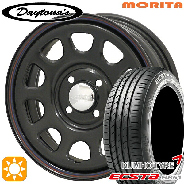 【取付対象】165/55R14 72H クムホ エクスタ HS51 MRT DAYTONA'S G2 デイトナズ ブラック 14インチ 5.0J 4H100 サマータイヤホイールセット