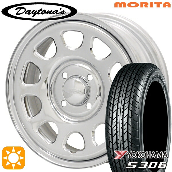 【取付対象】155/65R14 75S ヨコハマ S306 MRT DAYTONA'S G2 デイトナズ クローム 14インチ 5.0J 4H100 サマータイヤホイールセット