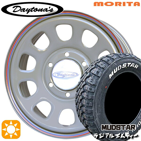【取付対象】200系ハイエース 215/65R16 109/107R マッドスター ラジアル M/T ホワイトレター MRT DAYTONA'S G2 デイトナズ グレー 16インチ 6.5J 6H139.7 サマータイヤホイールセット