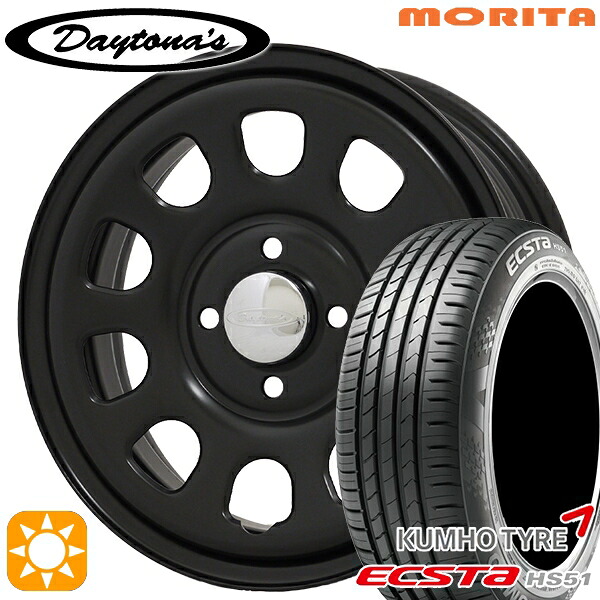【取付対象】165/55R14 72H クムホ エクスタ HS51 MRT DAYTONA'S G2 デイトナズ マットブラック 14インチ 5.0J 4H100 サマータイヤホイールセット
