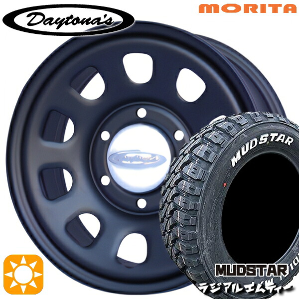 【取付対象】キャラバン専用 195/80R15 107/105N マッドスター ラジアル M/T ホワイトレター MRT DAYTONA'S G2 デイトナズ マットブラック 15インチ 6.0J 6H139.7+45 サマータイヤホイールセット
