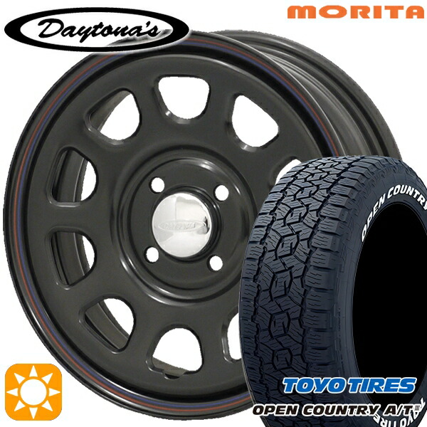 楽天市場】【取付対象】プロボックス 165/80R14 97/95N トーヨー