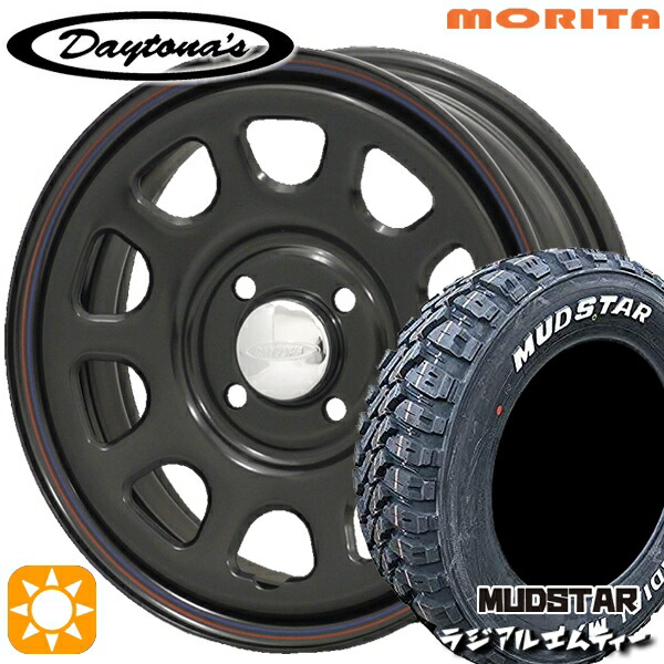 コーヒーミルク マッドタイヤ ダート 165 65 R14 引き取り 2025年製 MUDSTAR WANPAKU M/T 165/70R13 83T XL WL 165/70-13