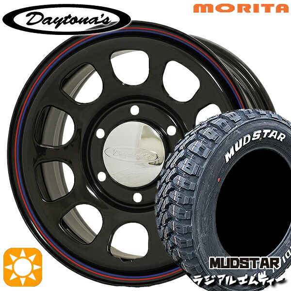 【取付対象】200系ハイエース 215/60R17 109/107R マッドスター ラジアル M/T ホワイトレター MRT DAYTONA'S デイトナズ ブラック 17インチ 6.5J 6H139.7 サマータイヤホイールセット