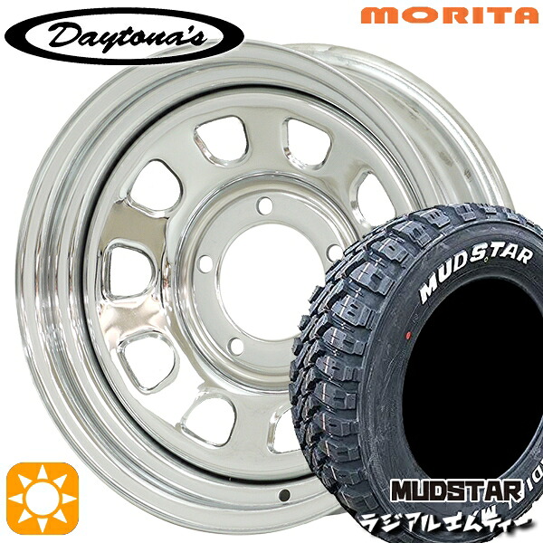 【取付対象】ジムニーシエラ 195/80R15 107/105N マッドスター ラジアル M/T ホワイトレター MRT DAYTONA'S デイトナズ クローム 15インチ 6.0J 5H139.7 サマータイヤホイールセット |エムオートギャラリー