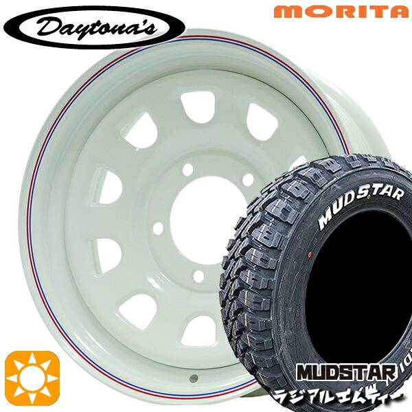 【取付対象】ジムニーシエラ 195/80R15 107/105N マッドスター ラジアル M/T ホワイトレター MRT DAYTONA'S デイトナズ ホワイト 15インチ 6.0J 5H139.7 サマータイヤホイールセット 60,885円