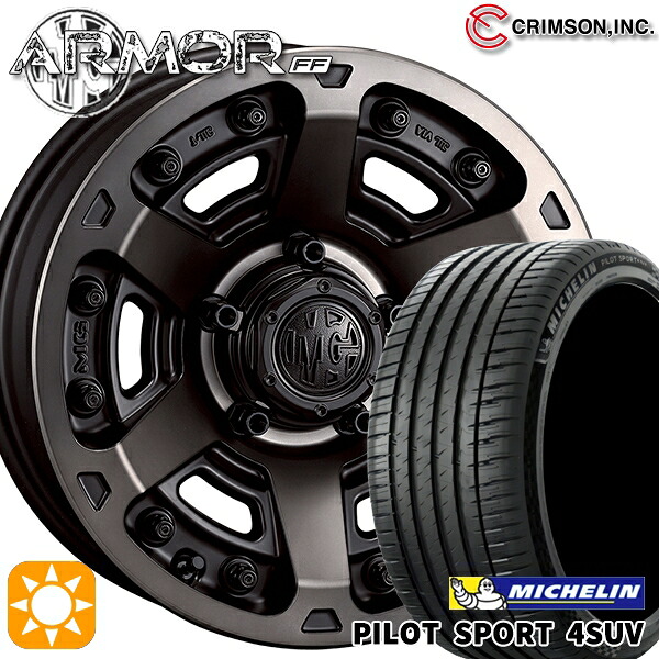 【取付対象】225/65R17 106V XL ミシュラン パイロットスポーツ4 SUV クリムソン MGアーマー MBC 17インチ 7.0J 5H114.3 サマータイヤホイールセット ｜エムオートギャラリー