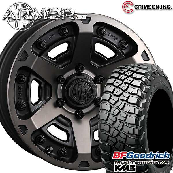 【取付対象】265/65R17 120/117Q RBL BFグッドリッチ マッドテレーン T/A KM3 クリムソン MGアーマー MBC 17インチ 8.0J 6H139.7 サマータイヤホイールセット