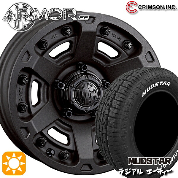 【取付対象】205/60R16 96H マッドスター ラジアル A/T ホワイトレター クリムソン MGアーマー SB 16インチ 7.0J 5H114.3 サマータイヤホイールセット