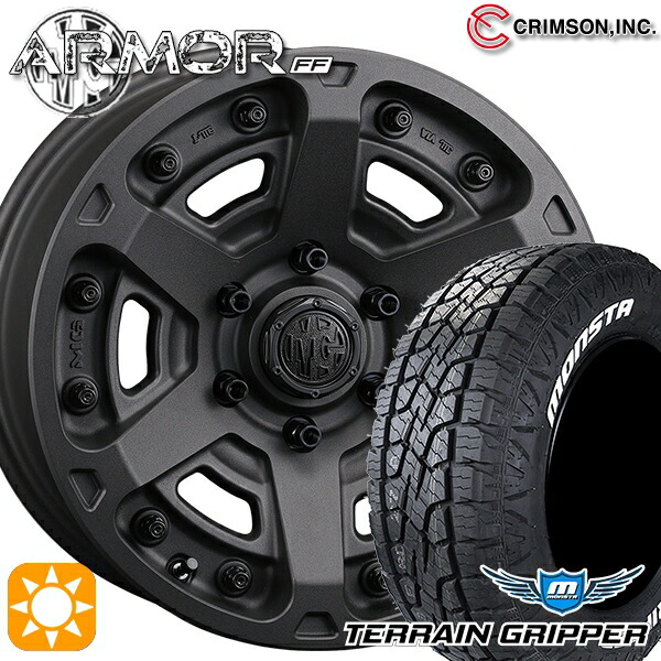 【取付対象】265/65R17 116T XL モンスタ テレーングリッパー クリムソン MGアーマー SB 17インチ 8.0J 6H139.7 サマータイヤホイールセット