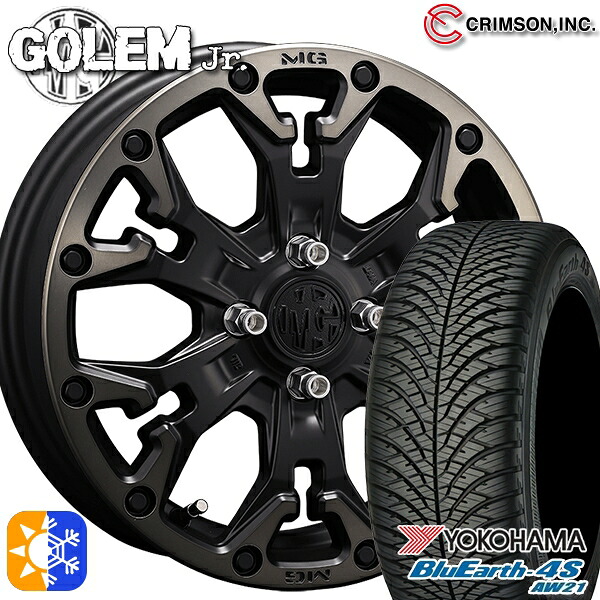 165/55R15 75V ヨコハマ ブルーアース 4S AW21 クリムソン MG ゴーレムJr. マットブラッククリア 15インチ 4.5J 4H100 +43 オールシーズンタイヤホイールセット