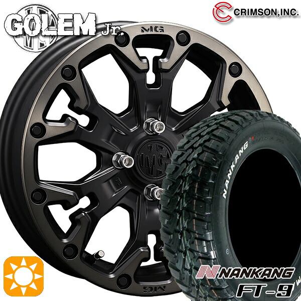 【取付対象】145R14C 6PR 85/83Q ナンカン FT-9 ホワイトレター クリムソン MG ゴーレムJr. マットブラッククリア 14インチ 4.5J 4H100 +43 サマータイヤホイールセット