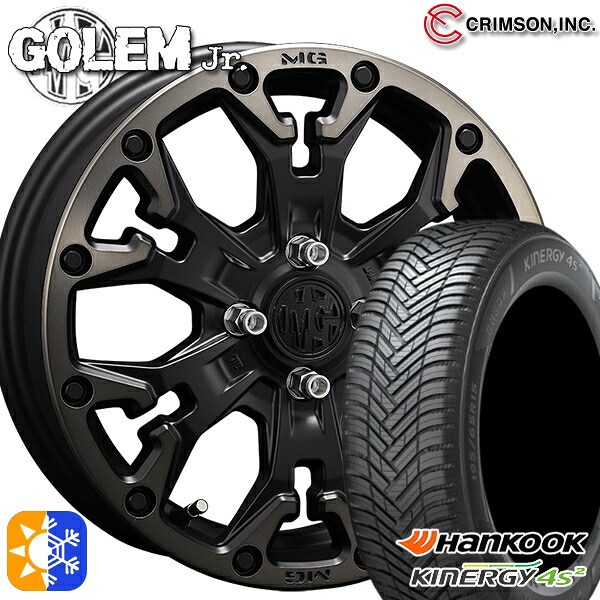 165/65R14 79T ハンコック KInERGy 4s 2 (H750) クリムソン MG ゴーレムJr. マットブラッククリア 14インチ 4.5J 4H100 +43 オールシーズンタイヤホイールセット ｜エムオートギャラリー