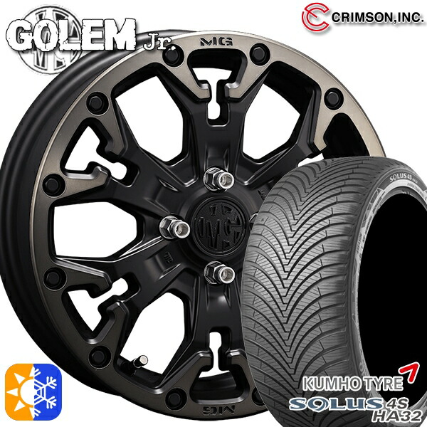 175/60R16 82H クムホ ソルウス 4S HA32 クリムソン MG ゴーレムJr. マットブラッククリア 16インチ 6.0J 4H100 オールシーズンタイヤホイールセット 101,200円