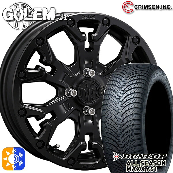 165/65R14 79H ダンロップ ALL SEASON MAXX AS1 クリムソン MG ゴーレムJr. マットブラック 14インチ 4.5J 4H100 +43 オールシーズンタイヤホイールセット