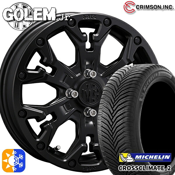 195/55R16 91V XL ミシュラン クロスクライメート2 クリムソン MG ゴーレムJr. マットブラック 16インチ 6.0J 4H100 オールシーズンタイヤホイールセット