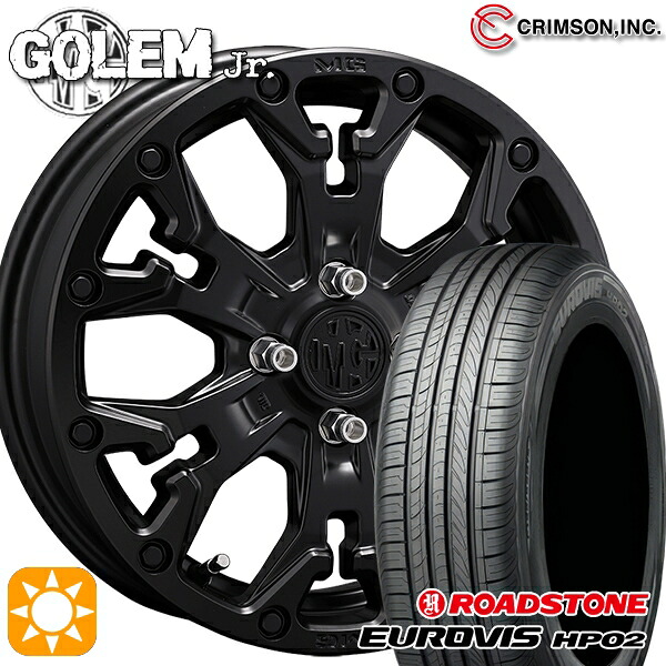 【取付対象】165/60R15 ネクセン ロードストーン ユーロビズ HP02 クリムソン MG ゴーレムJr. マットブラック 15インチ 4.5J 4H100 +43 サマータイヤホイールセット