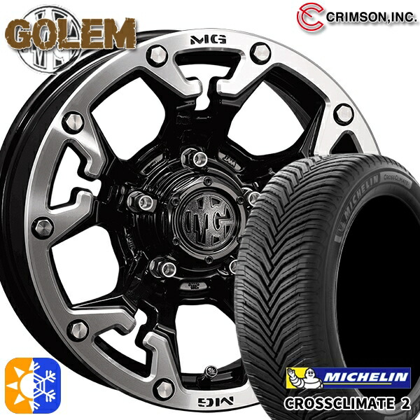 215/65R16 98H ミシュラン クロスクライメート2 クリムソン MG ゴーレム ブラックマシニングリップ 16インチ 7.0J 5H114.3 オールシーズンタイヤホイールセット