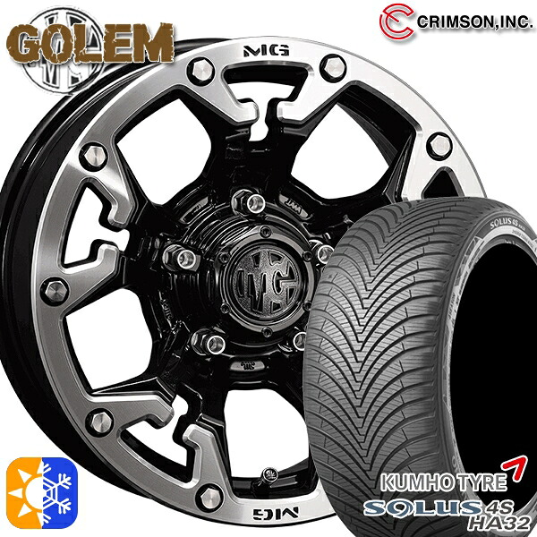 225/60R17 103V XL クムホ ソルウス 4S HA32 SUV クリムソン MG ゴーレム ブラックマシニングリップ 17インチ 7.0J 5H114.3 オールシーズンタイヤホイールセット