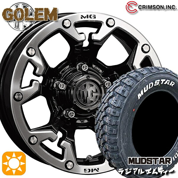 【取付対象】215/70R16 100T マッドスター ラジアル M/T ホワイトレター クリムソン MG ゴーレム ブラックマシニングリップ 16インチ 7.0J 5H114.3 サマータイヤホイールセット |エムオートギャラリー