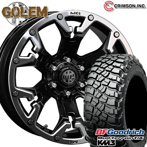 【取付対象】265/65R17 120/117Q RBL BFグッドリッチ マッドテレーン T/A KM3 クリムソン MG ゴーレム ブラックマシニングリップ 17インチ 8.0J 6H139.7 サマータイヤホイールセット