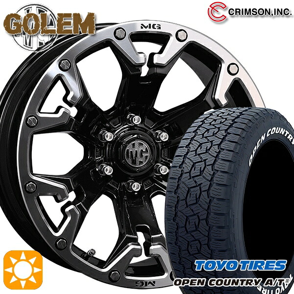 【取付対象】265/70R17 115T トーヨー オープンカントリーA/T3 ホワイトレター クリムソン MG ゴーレム ブラックマシニングリップ 17インチ 8.0J 6H139.7 サマータイヤホイールセット