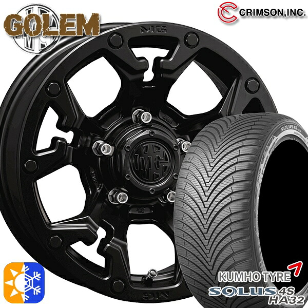 225/65R17 106V XL クムホ ソルウス 4S HA32 SUV クリムソン MG ゴーレム マットブラック 17インチ 7.0J 5H114.3 オールシーズンタイヤホイールセット