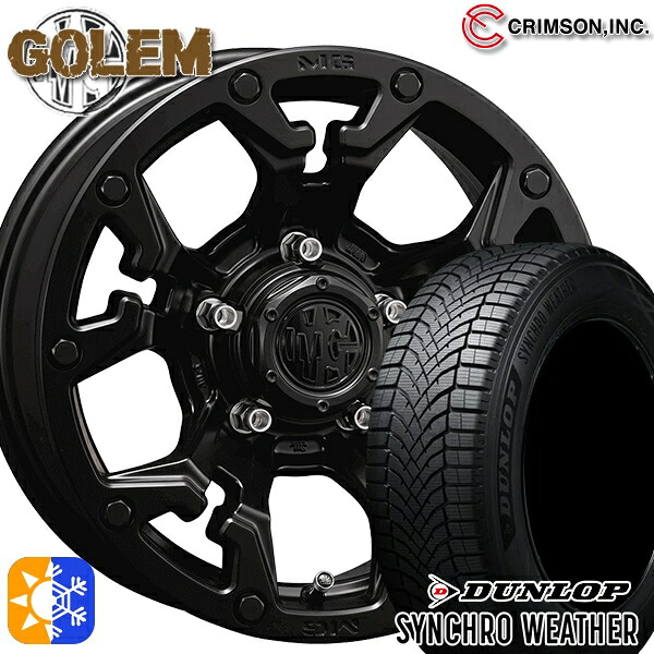 【取付対象】215/50R17 95V XL ダンロップ シンクロウェザー クリムソン MG ゴーレム マットブラック 17インチ 7.0J 5H114.3 オールシーズンタイヤホイールセット |エムオートギャラリー