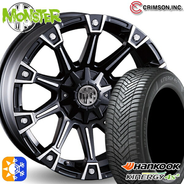 215/65R16 102V XL ハンコック KInERGy 4s 2 (H750) クリムソン MG モンスター ブラックポリッシュ 16インチ 7.0J 10H114.3/127 オールシーズンタイヤホイールセット