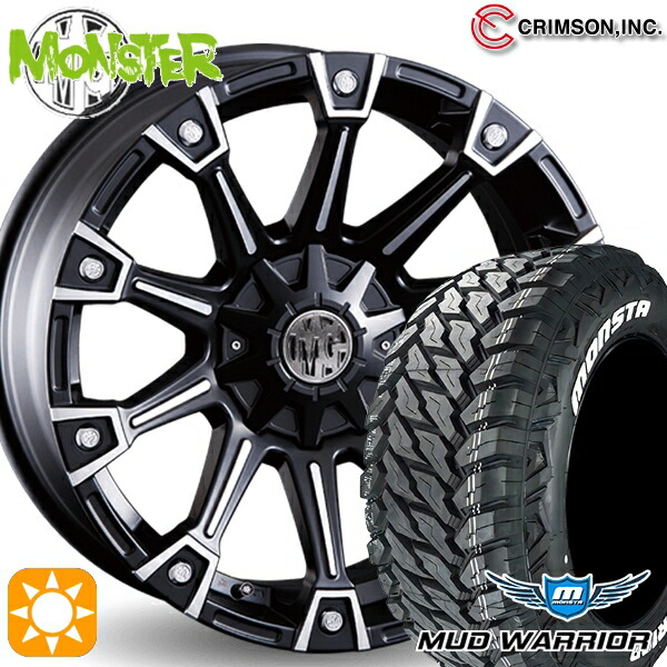 【取付対象】235/70R16 104/101Q LT RWL モンスタ マッドウォーリアー クリムソン MG モンスター ブラックポリッシュ 16インチ 7.0J 10H114.3/127 サマータイヤホイールセット