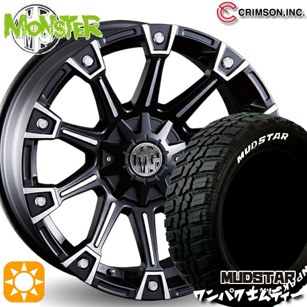 【取付対象】235/70R16 106S WL マッドスター ワンパク M/T ホワイトレター クリムソン MG モンスター ブラックポリッシュ 16インチ 7.0J 10H114.3/127 サマータイヤホイールセット 110,400円