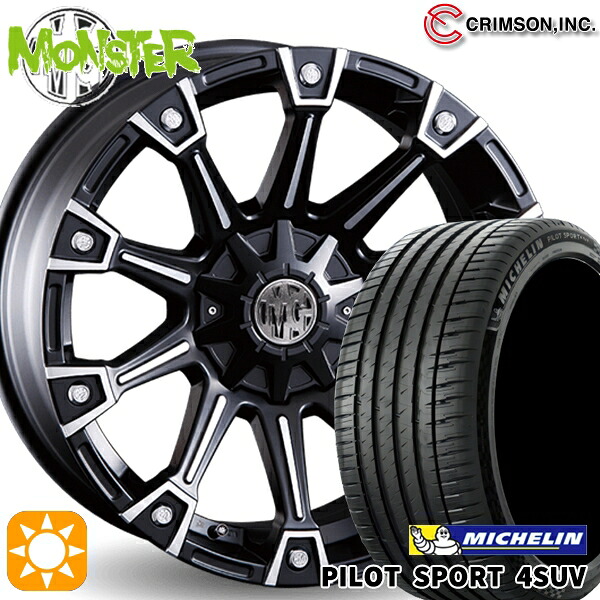 【取付対象】225/65R17 106V XL ミシュラン パイロットスポーツ 4SUV クリムソン MG モンスター ブラックポリッシュ 17インチ 7.0J 10H114.3/127 サマータイヤホイールセット