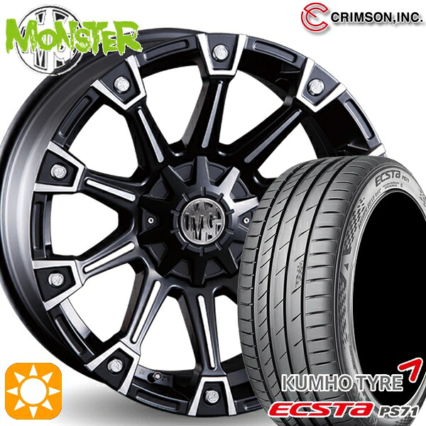 【取付対象】225/50R17 98Y XL クムホ エクスタ PS71 クリムソン MG モンスター ブラックポリッシュ 17インチ 7.0J 10H114.3/127 サマータイヤホイールセット ｜エムオートギャラリー