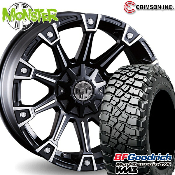 【取付対象】265/65R17 120/117Q RBL BFグッドリッチ マッドテレーン T/A KM3 クリムソン MG モンスター ブラックポリッシュ 17インチ 8.0J 6H139.7 サマータイヤホイールセット |エムオートギャラリー